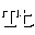 TypeWriter icon