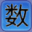 WinSudoku icon