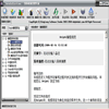 DataCollector icon