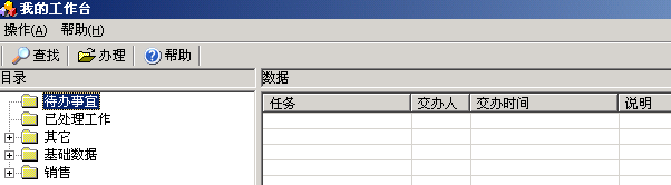Excel Server 2004 icon
