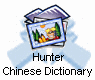 Hunter Dictionary icon