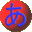 ReadWrite Hiragana icon